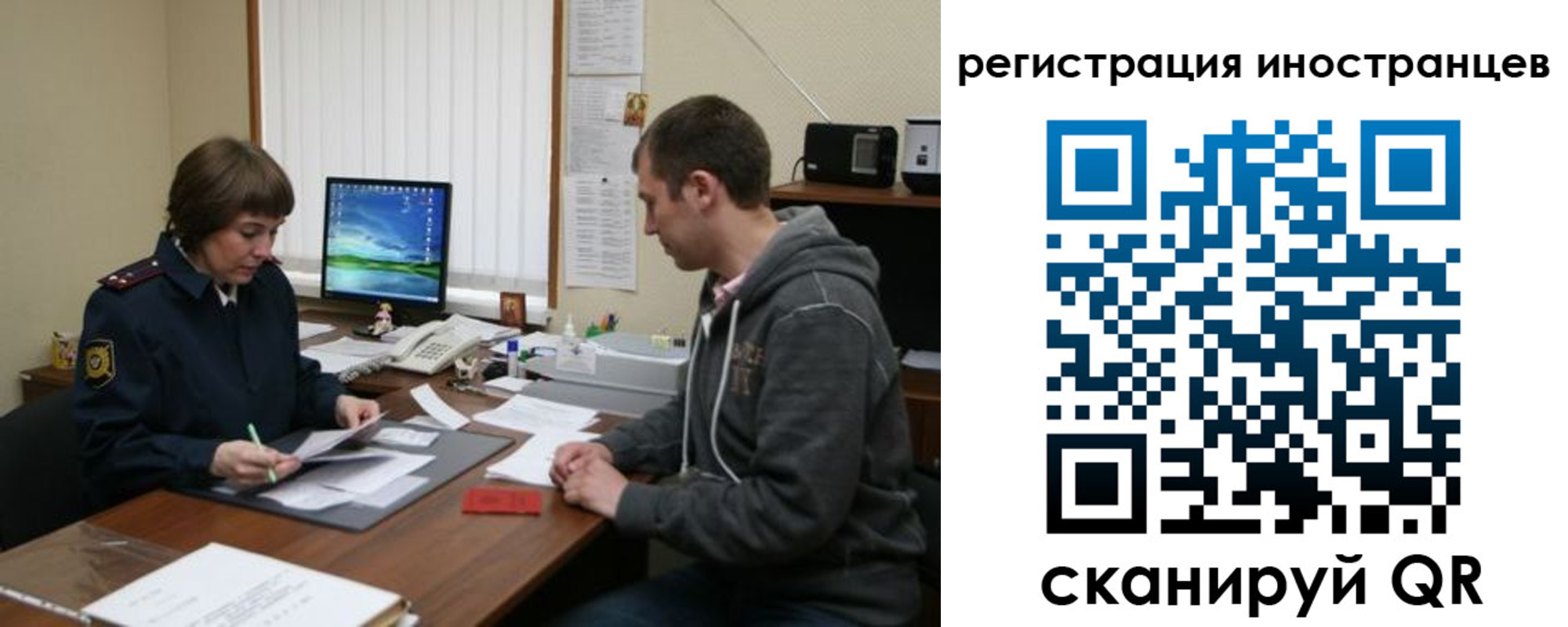 временная регистрация в квартире в Гусь-Хрустальном