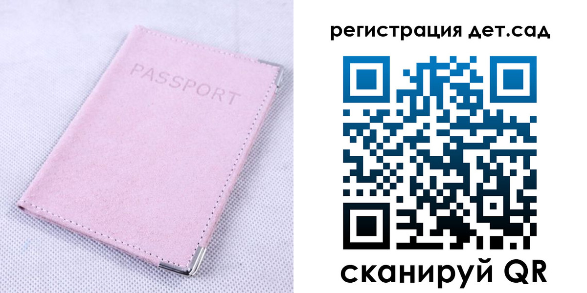 временная регистрация собственник в Гусь-Хрустальном
